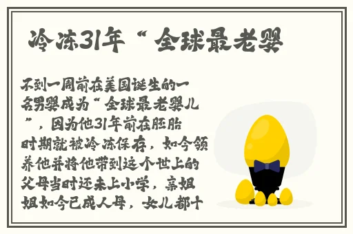 厕拍五月精品